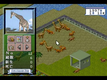 Simulation Zoo (JP) screen shot game playing